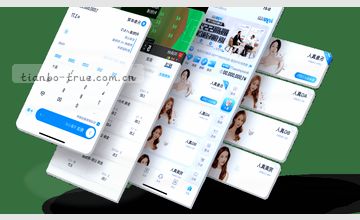 确认入口路径